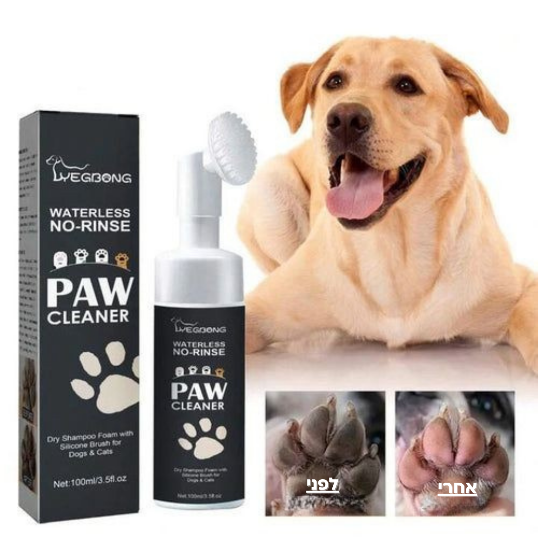 קצף טרי- לניקוי כפות הרגליים